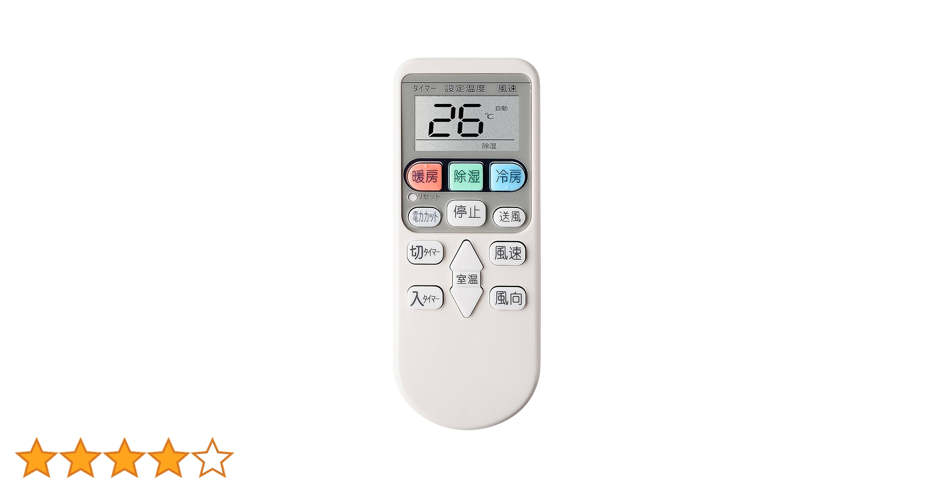 リモコン Amazon.co.jp: winflike 代替リモコン RAR-3J1 RAS-N22V044 RAR-2U1